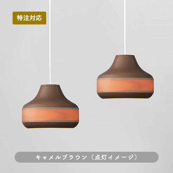 ブナコ P1932 ペンダントライト 2台セット｜照明のライティング