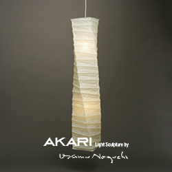 AKARI 30N 2灯 イサム・ノグチ ペンダントライト【正規品】｜照明の