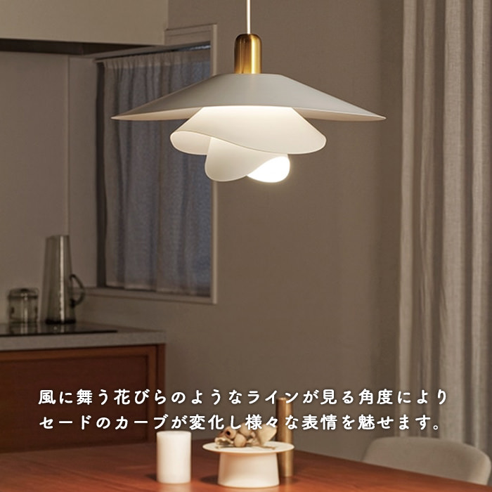 Flower 食卓向けペンダントライト｜照明のライティングファクトリー