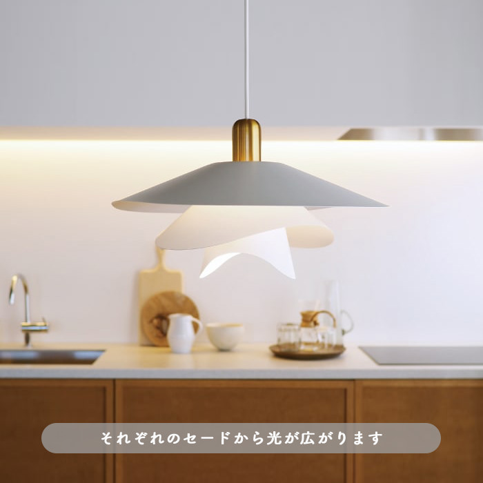 Flower 食卓向けペンダントライト｜照明のライティングファクトリー