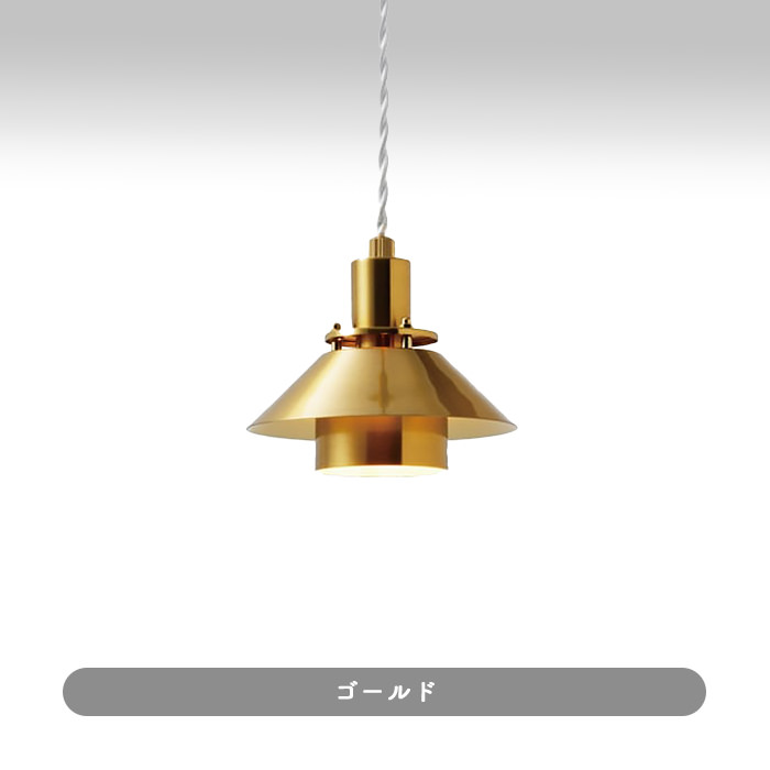 Dante ペンダントライト | ゴールド色｜照明のライティングファクトリー