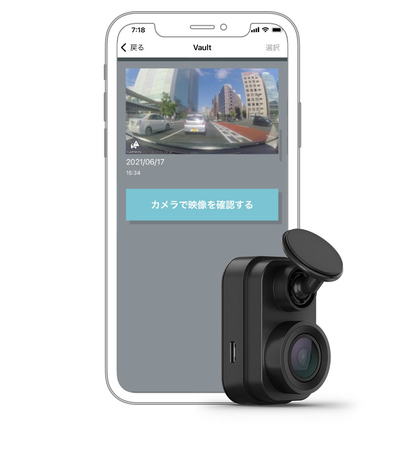 Garmin Dash Cam Mini 2 | 車載用製品 | Garmin 日本