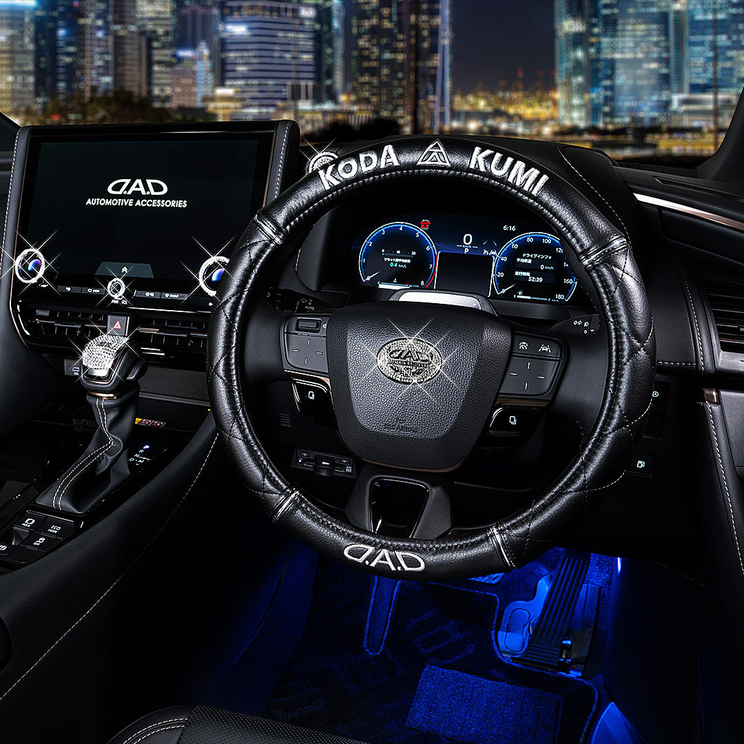 D.A.D × KODA KUMI ステアリングカバー 【DKK001】 | ステアリング関連