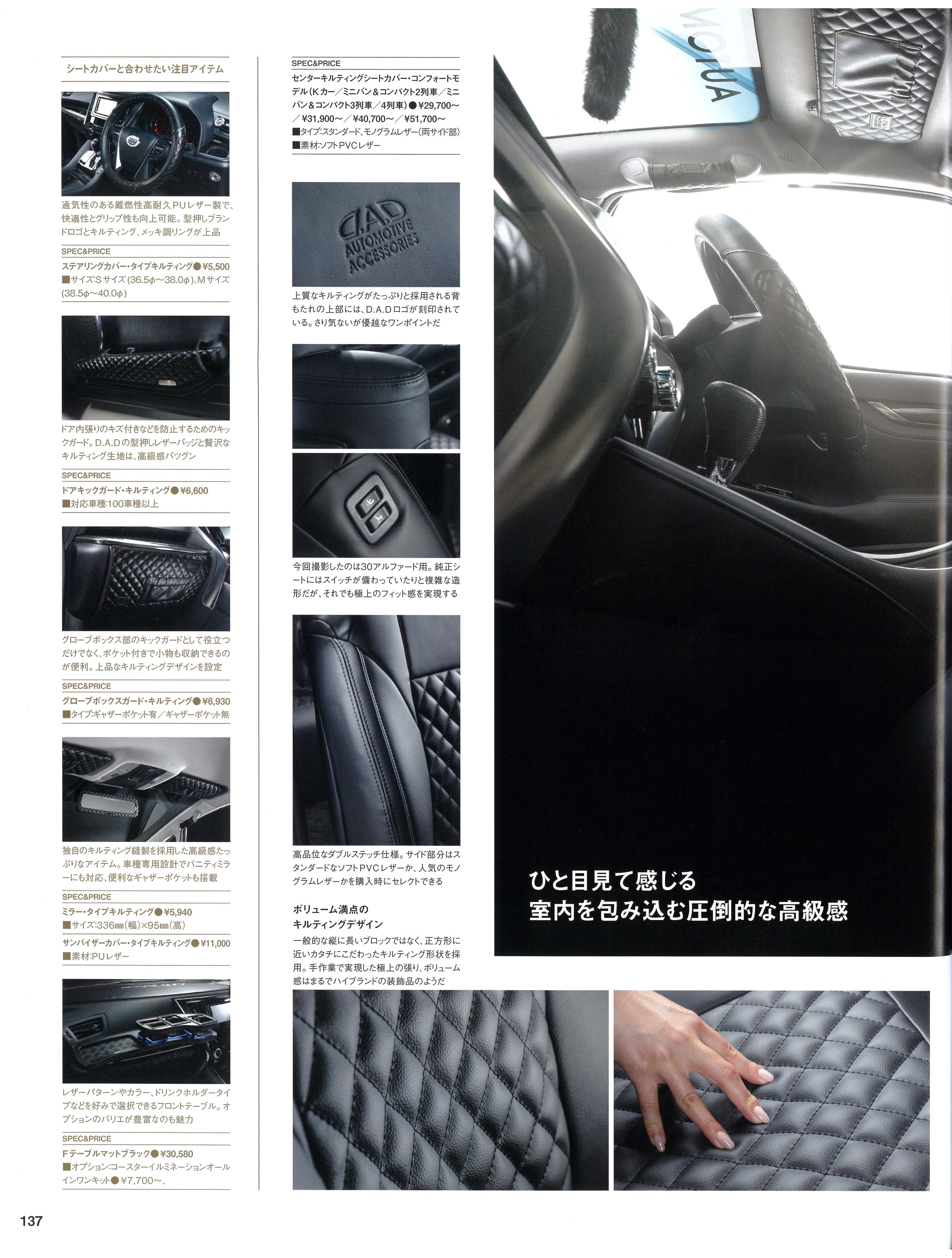 GWD】ギャルソン公式ショッピングサイト