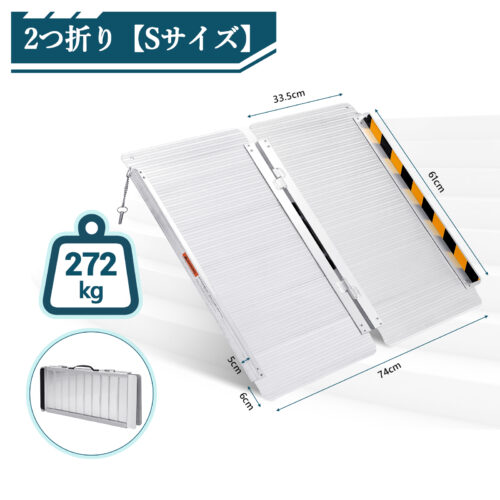 GARVEE 車椅子 スロープ 折りたたみ 段差 車いす スロープ 可動式