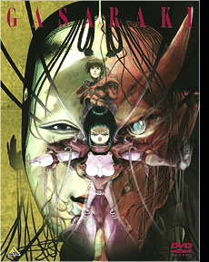 PRODUCTS｜ガサラキ 公式Web