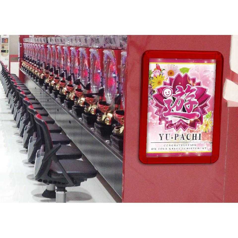 ぱちキャラ！オンライン(GB MALL) - GBモール パチンコ業界唯一の本格