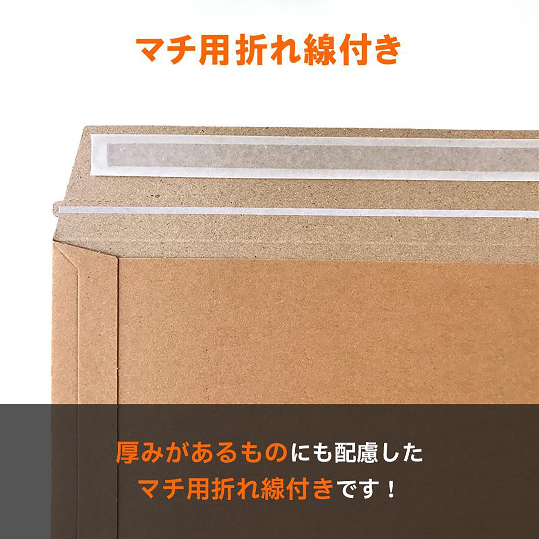 厚紙封筒 B5・ネコポス 未晒しクラフト紙 330g／㎡ 1箱200枚