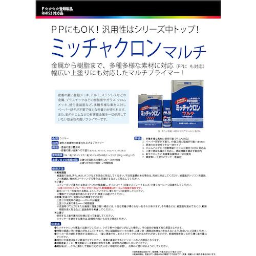 ミッチャクロン マルチ 16L – GREEN CROSS-select 工事現場の安全