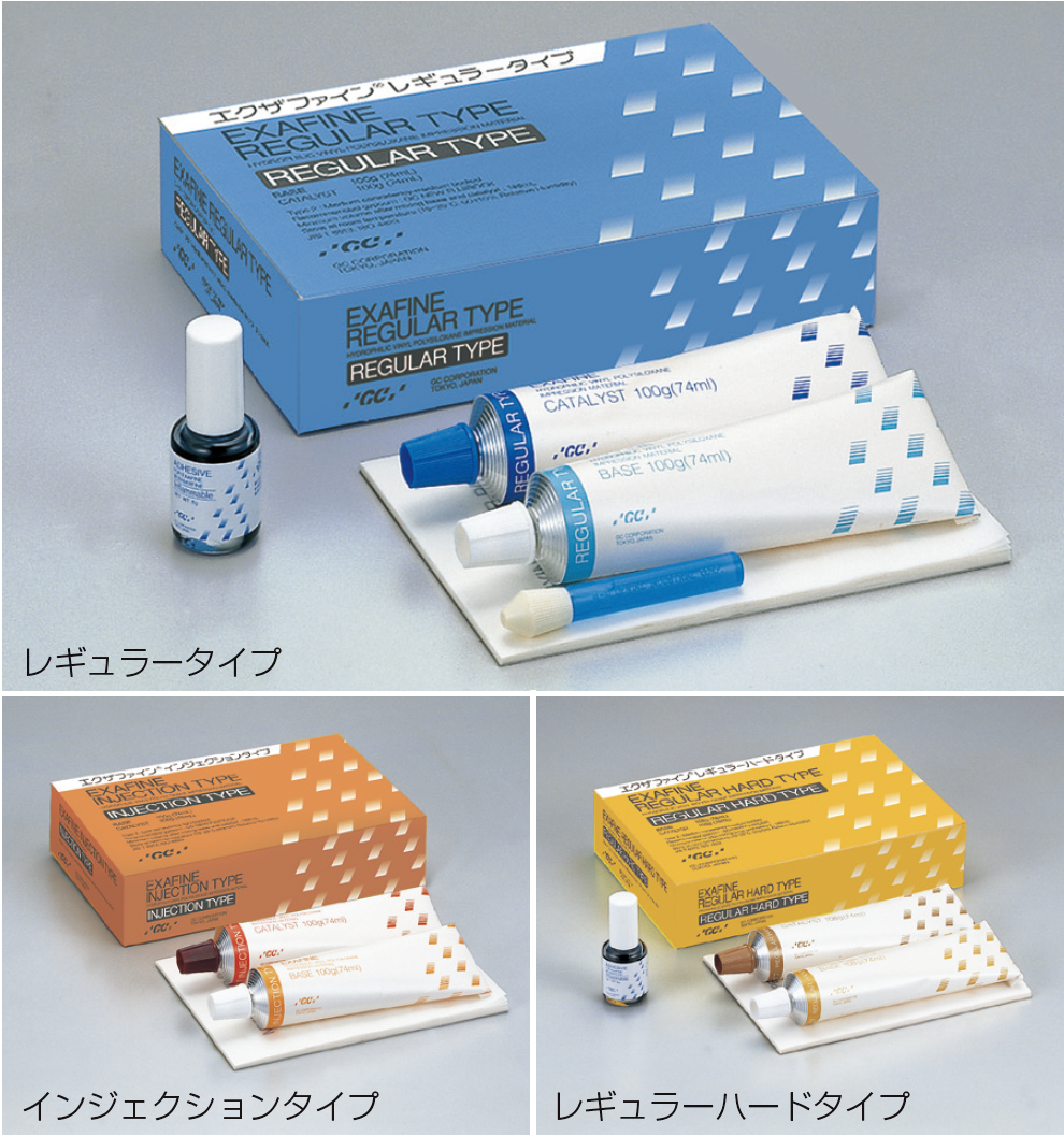 EXAFINE | 株式会社ジーシー