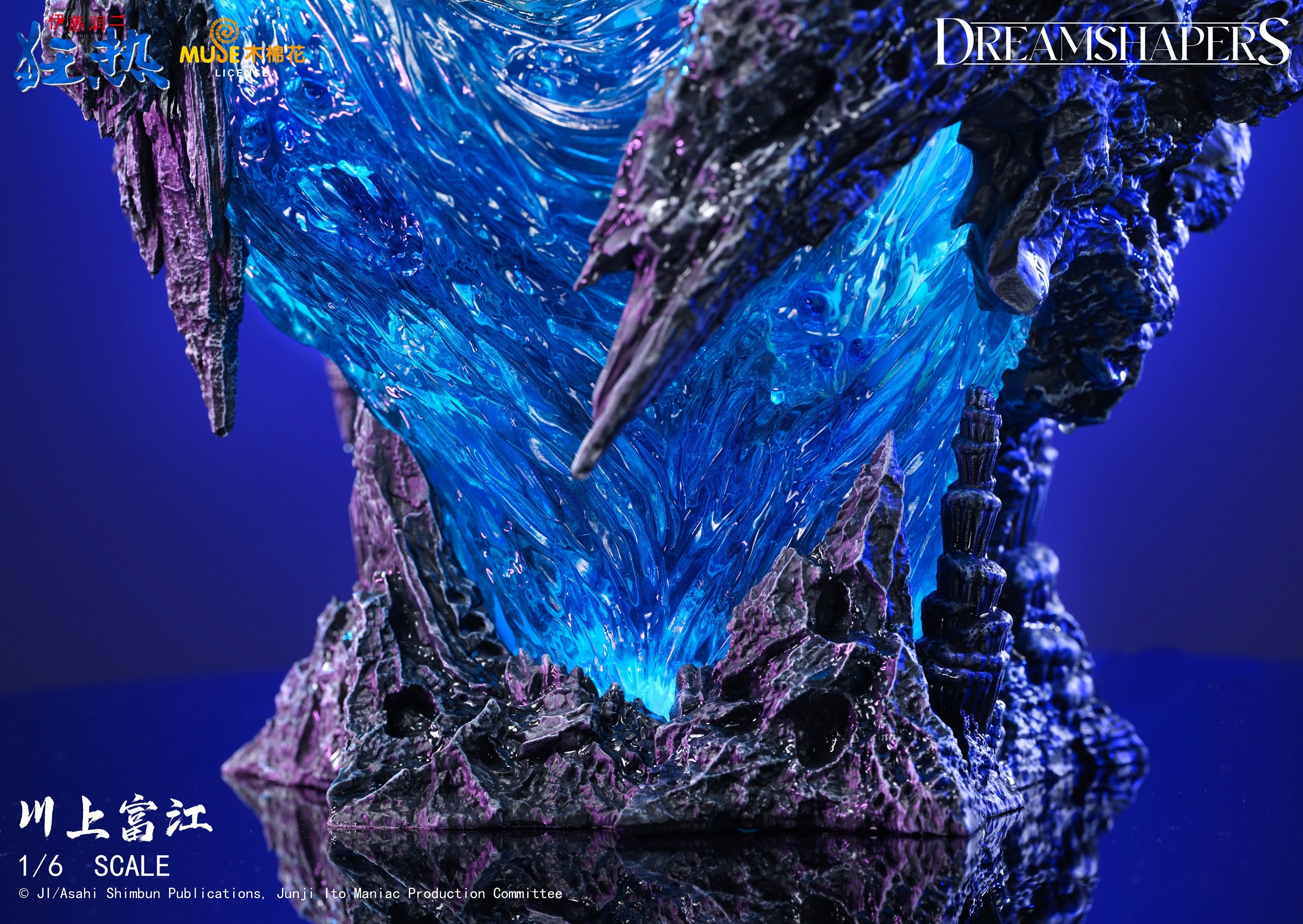 Dreamshapers - Kawakami Tomie (Licensed) [PRE-ORDER CLOSED] – GK