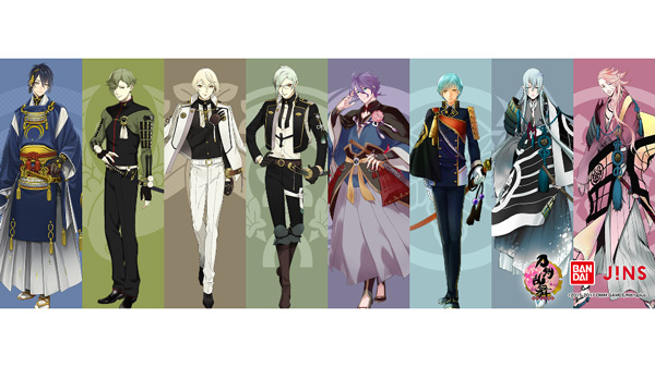 刀剣乱舞-ONLINE-×JINS×BANDAI～8振りの刀剣男士をイメージしたコラボ