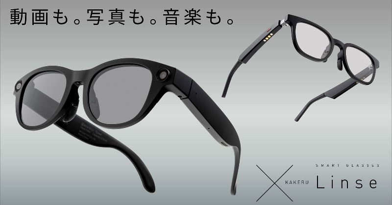 アンジェラ・アキも愛用の Opticien Loyd（オプティシャン ロイド