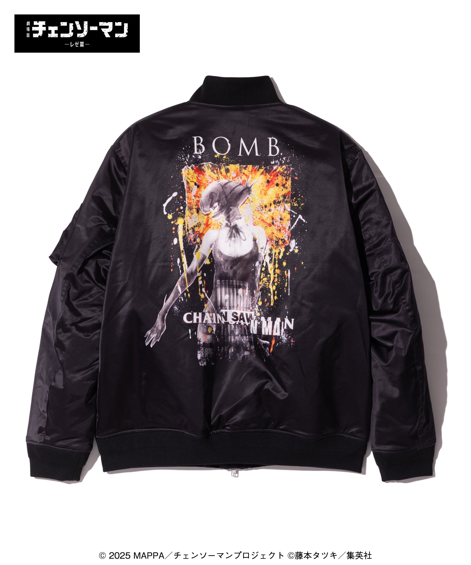 GB0425/CM02 : Bomb Bomber Jacket / ボムボンバージャケット | glamb