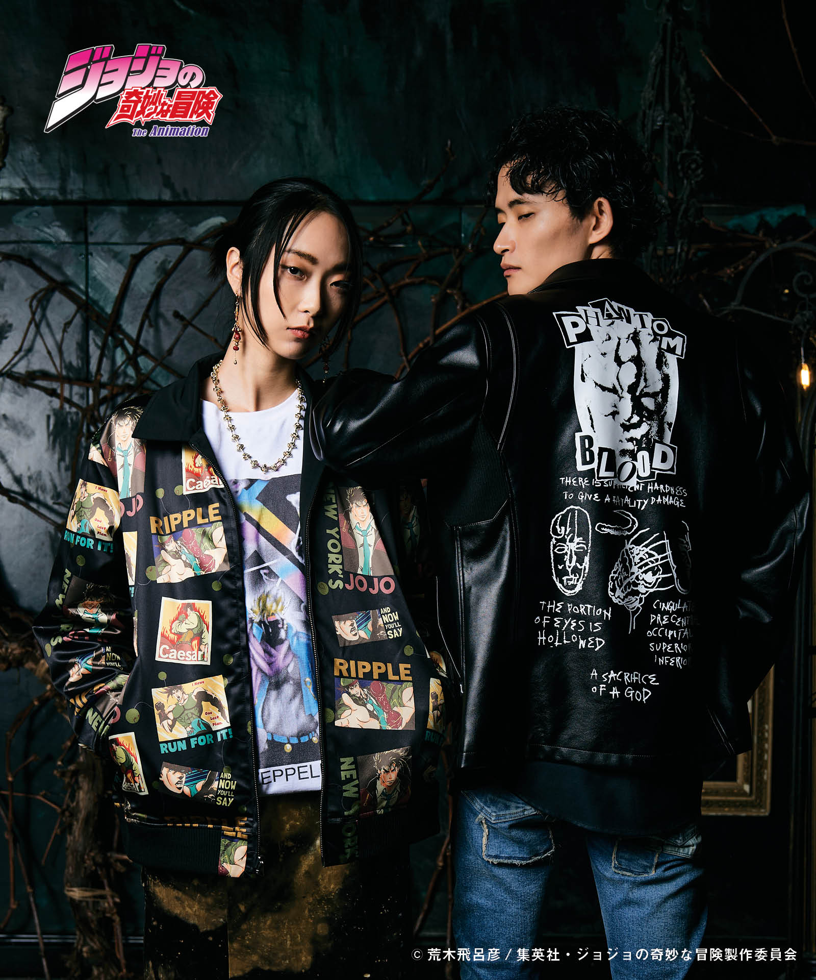 GB0124/JJ04: Joseph Joestar Jacket / Joseph Joestar Jacket | glamb