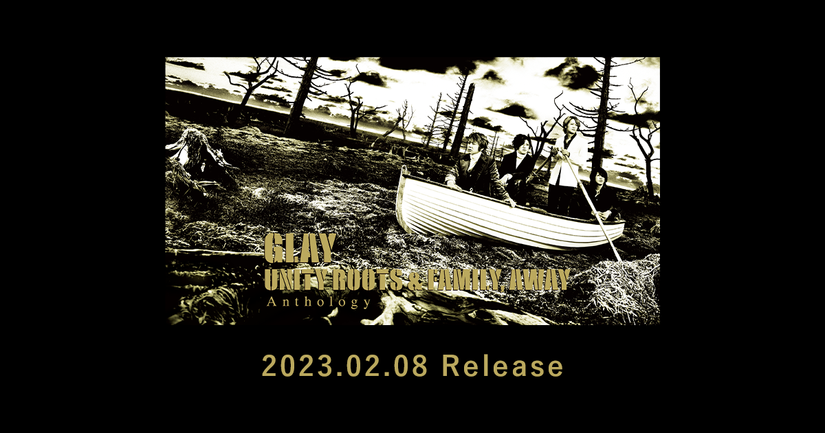 UNITY ROOTS & FAMILY, AWAY Anthology特設サイト