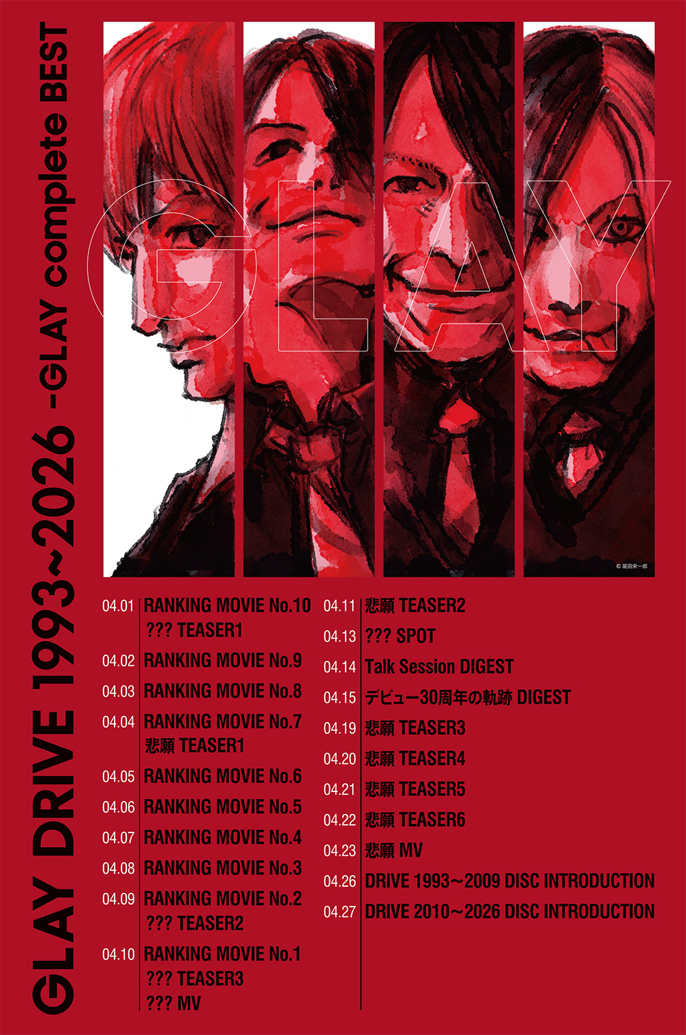 GLAY 30th Anniversary