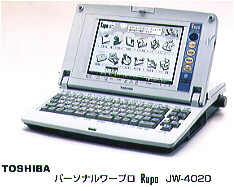 プレスリリース (1998.10.15) | ニュース | 東芝