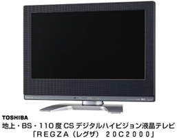 プレスリリース (2007.01.10-2) | ニュース | 東芝