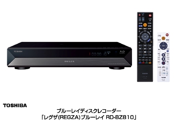 ニュースリリース (2011-04-20)：録画機能などの基本性能を大幅に向上