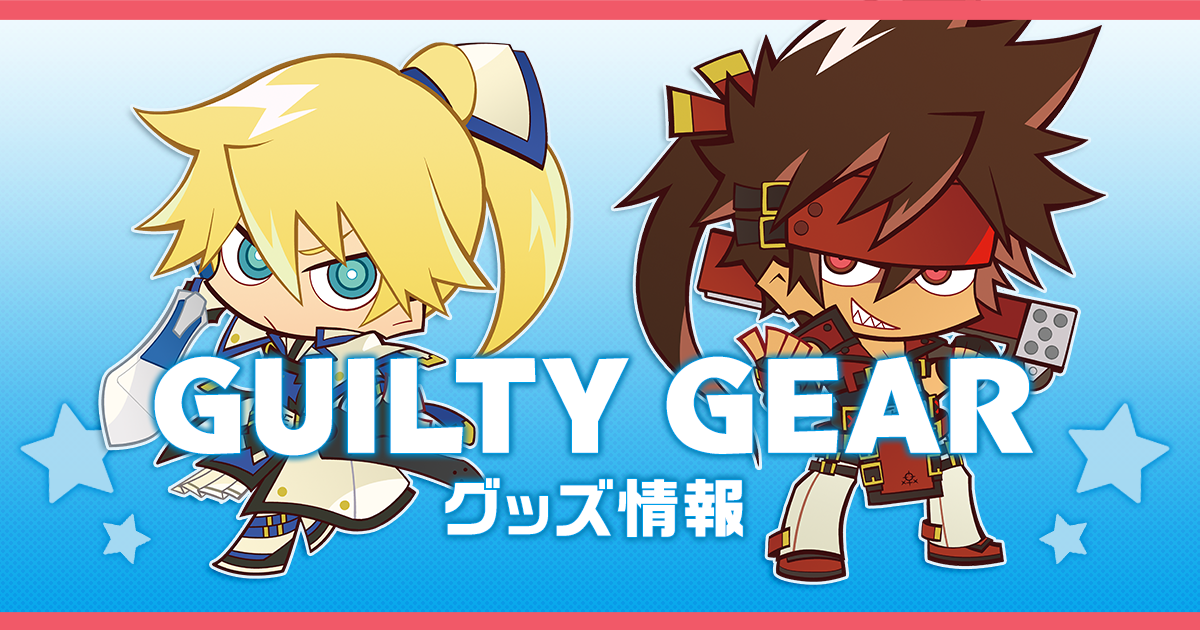 GUILTY GEAR Xrd -REVELATOR- ICカードステッカー（全10種） | GUILTY