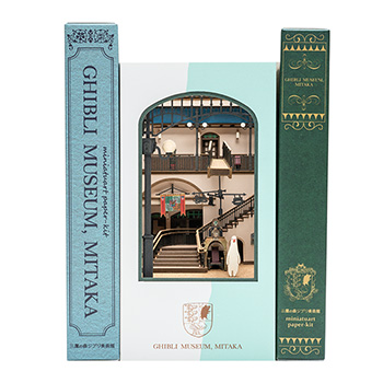 三鷹の森ジブリ美術館オンラインショップ マンマユート