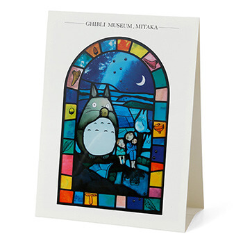 ジブリ美術館ステンドグラス 一筆箋 「オカリナトトロ」｜三鷹の森