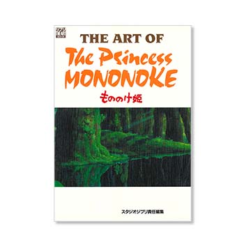 THE ART OF もののけ姫｜三鷹の森ジブリ美術館オンラインショップ
