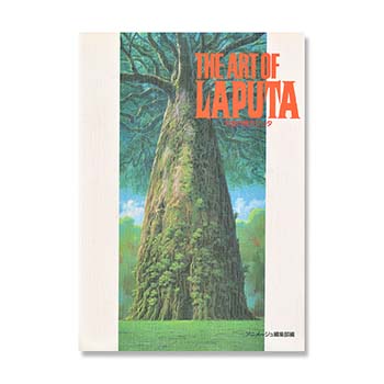 THE ART OF 天空の城ラピュタ｜三鷹の森ジブリ美術館オンライン