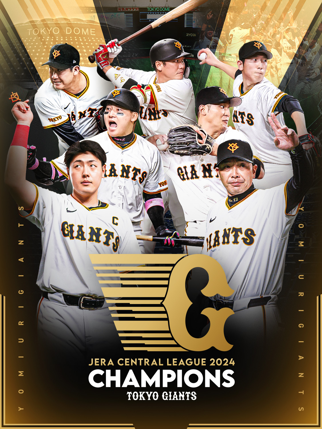 JERA セ・リーグ優勝特設ページ | 読売ジャイアンツ（巨人軍）公式サイト