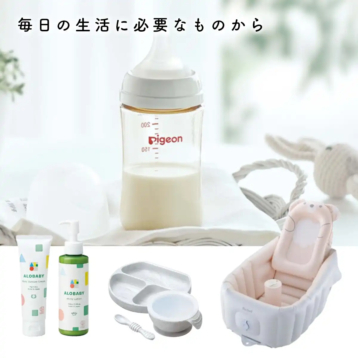 出産祝い カタログギフト えらんで Baby わくわくコース ダブル