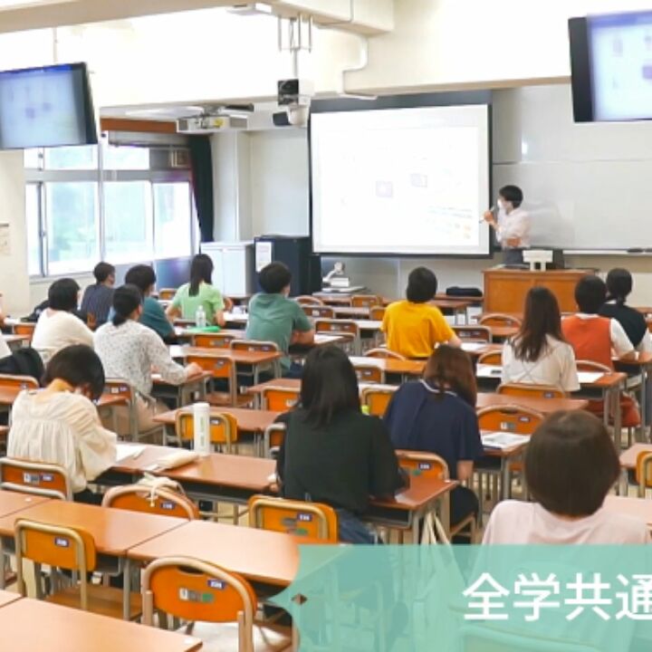 5分でわかる岐阜大学 | Webオープンキャンパス | 国立大学法人東海国立