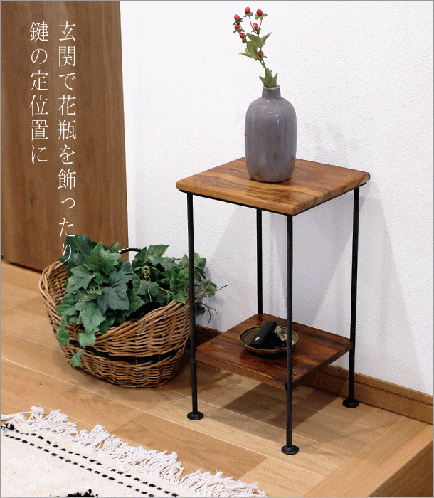 サイドテーブル 花台 木製 アイアン 棚付き 天然木 無垢材 アカシア