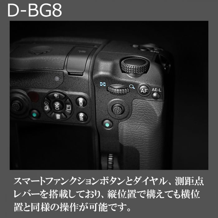 PENTAX(ペンタックス) バッテリーグリップ D-BG8 S0037048: カメラ 銀
