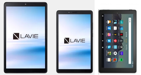 Lavie T7(PC-T0755CAS)のレビュー - パソコンガイド