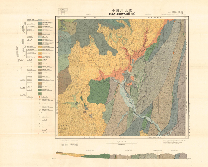 産総研 地質調査総合センター：地質図カタログ