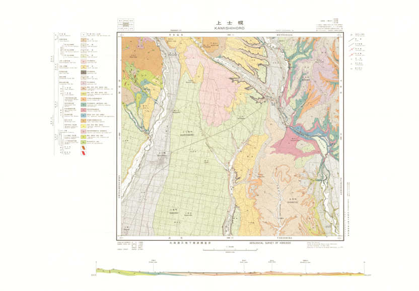 産総研 地質調査総合センター：地質図カタログ