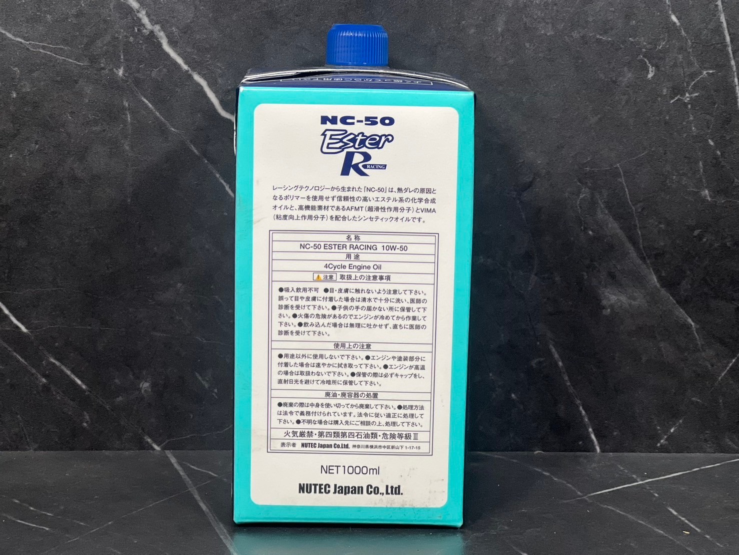 NUTEC NC-50 Ester Racing｜ボアアップ車両に最適！究極のエンジン