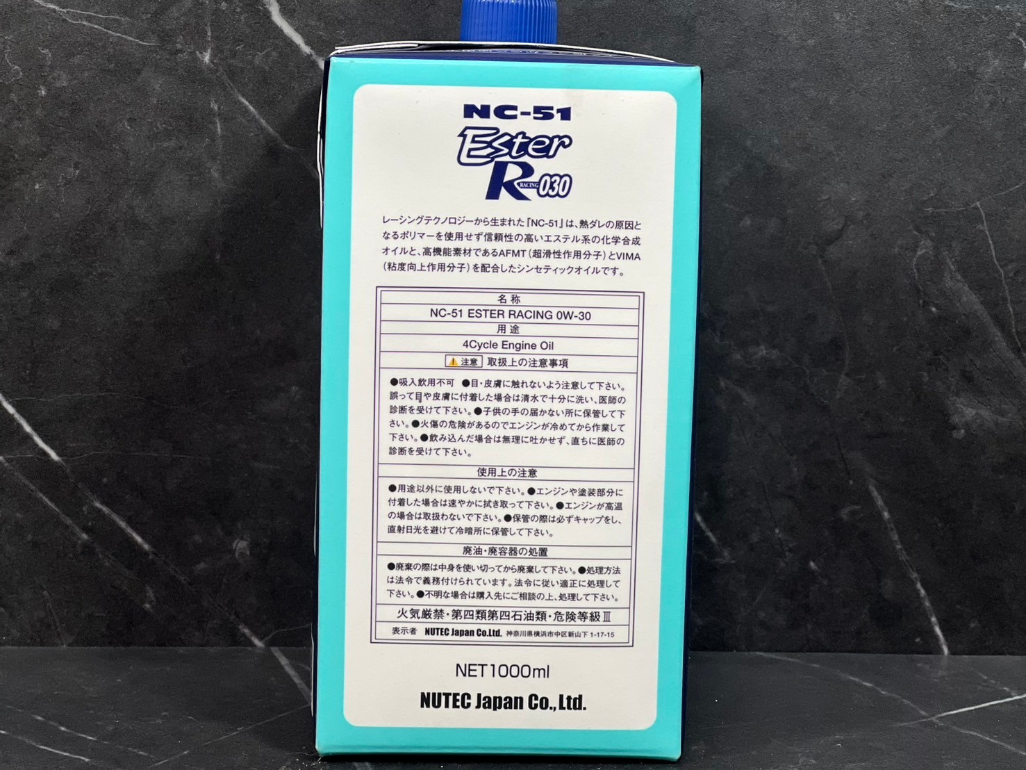 エンジンオイル選びに迷っているあなたに、**「NUTEC NC-51 0W-30