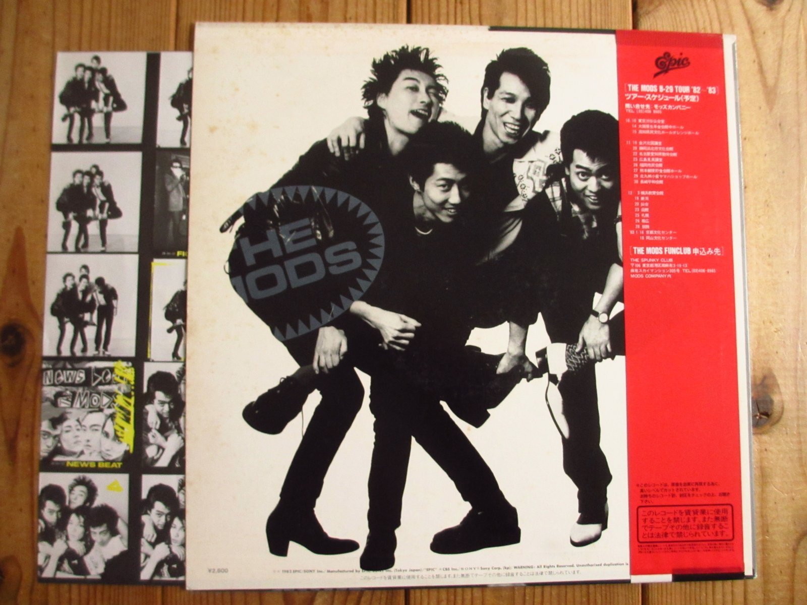 The Mods / Look Out - Guitar Records