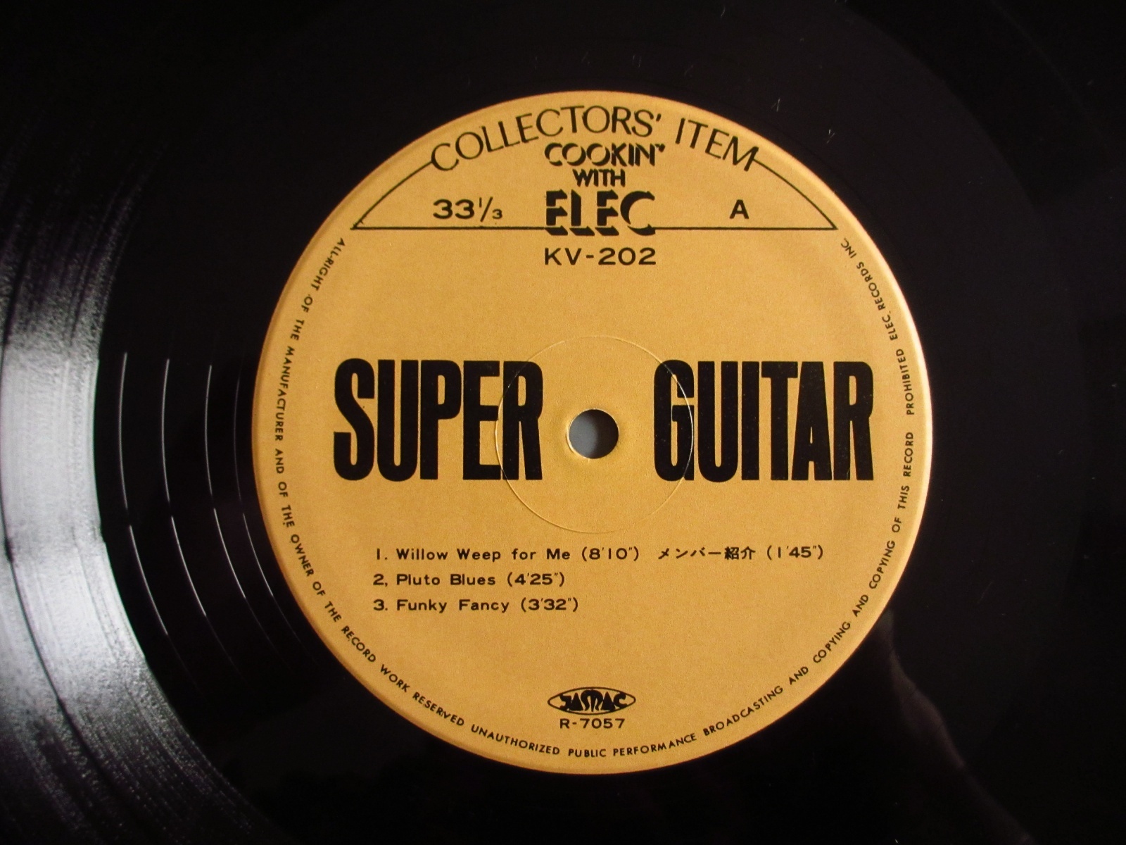 沢田駿吾、横内章次、小西 徹、宇山恭平 / スーパー・ギター - Guitar