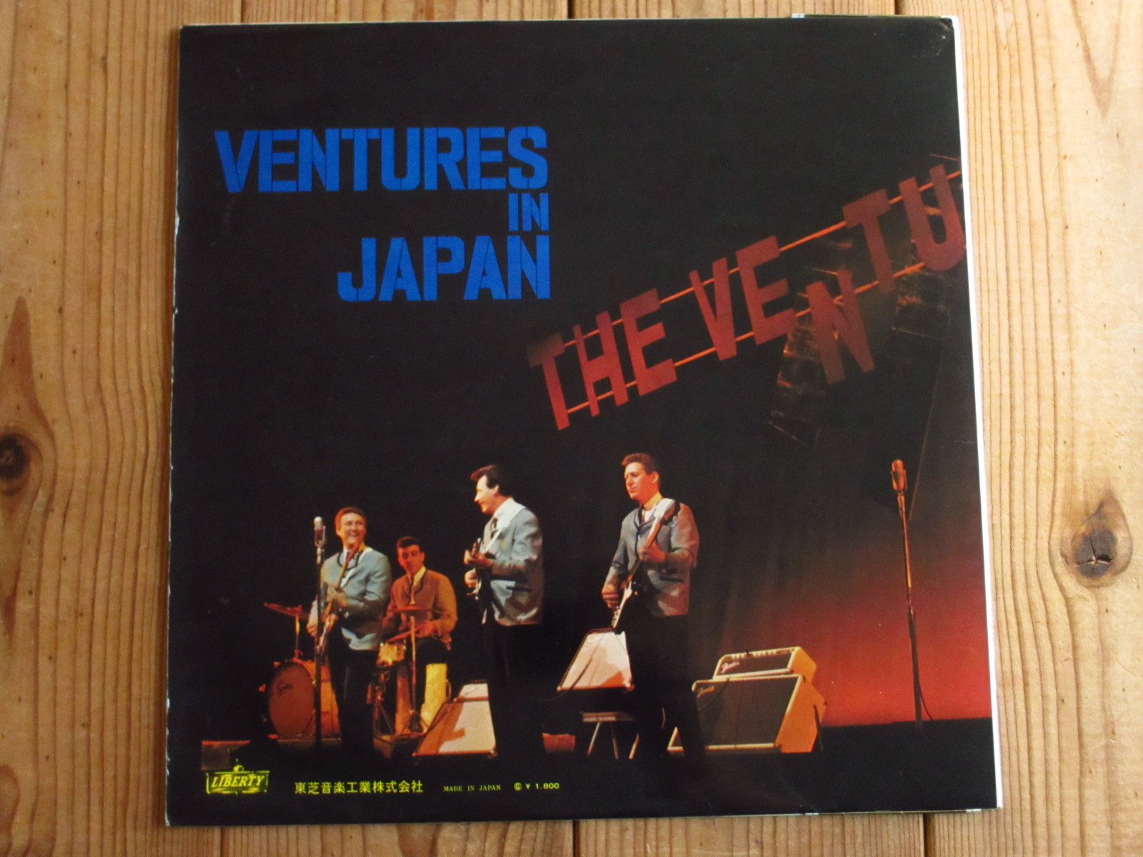 The Ventures / Ventures In Japan - Guitar Records