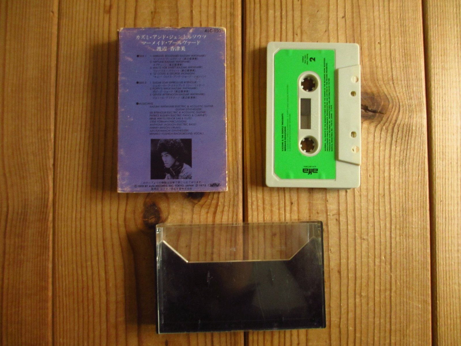 渡辺香津美 & The Gentle Thoughts / Mermaid Boulevard - Guitar Records