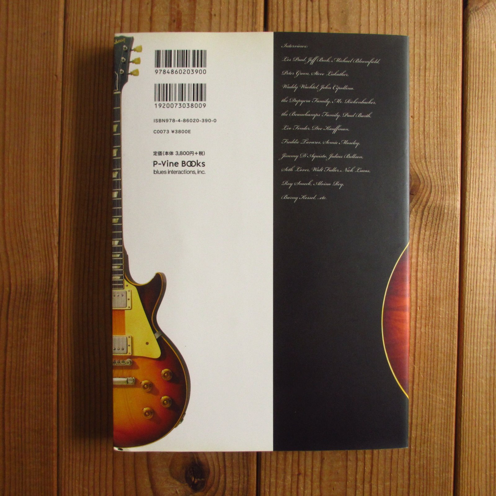 2冊セット！□レスポール大名鑑 1915~1963 & 1968ー2009 写真でたどる