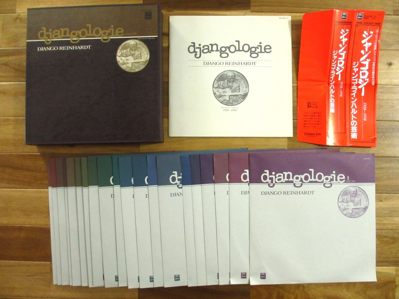 Django Reinhardt / Djangologie Box Set （20枚組LPボックス