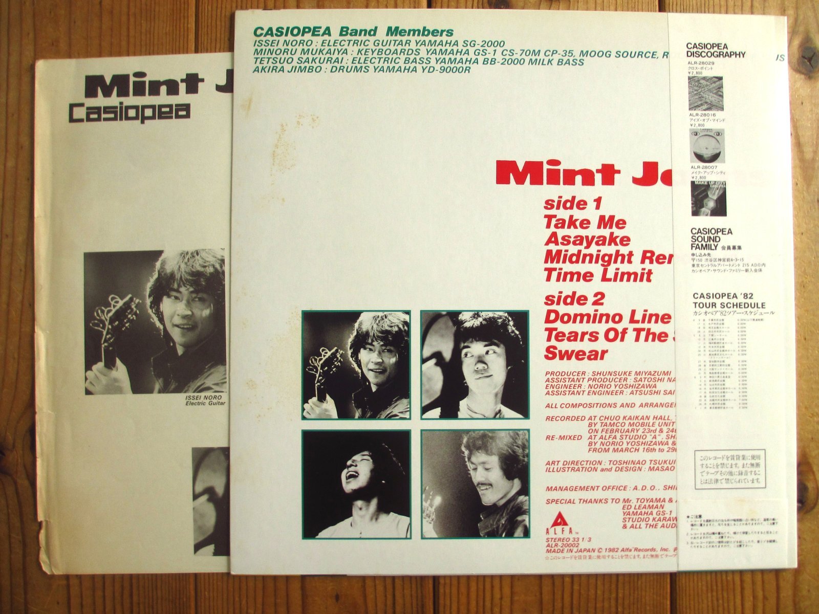 Casiopea / Mint Jams - Guitar Records