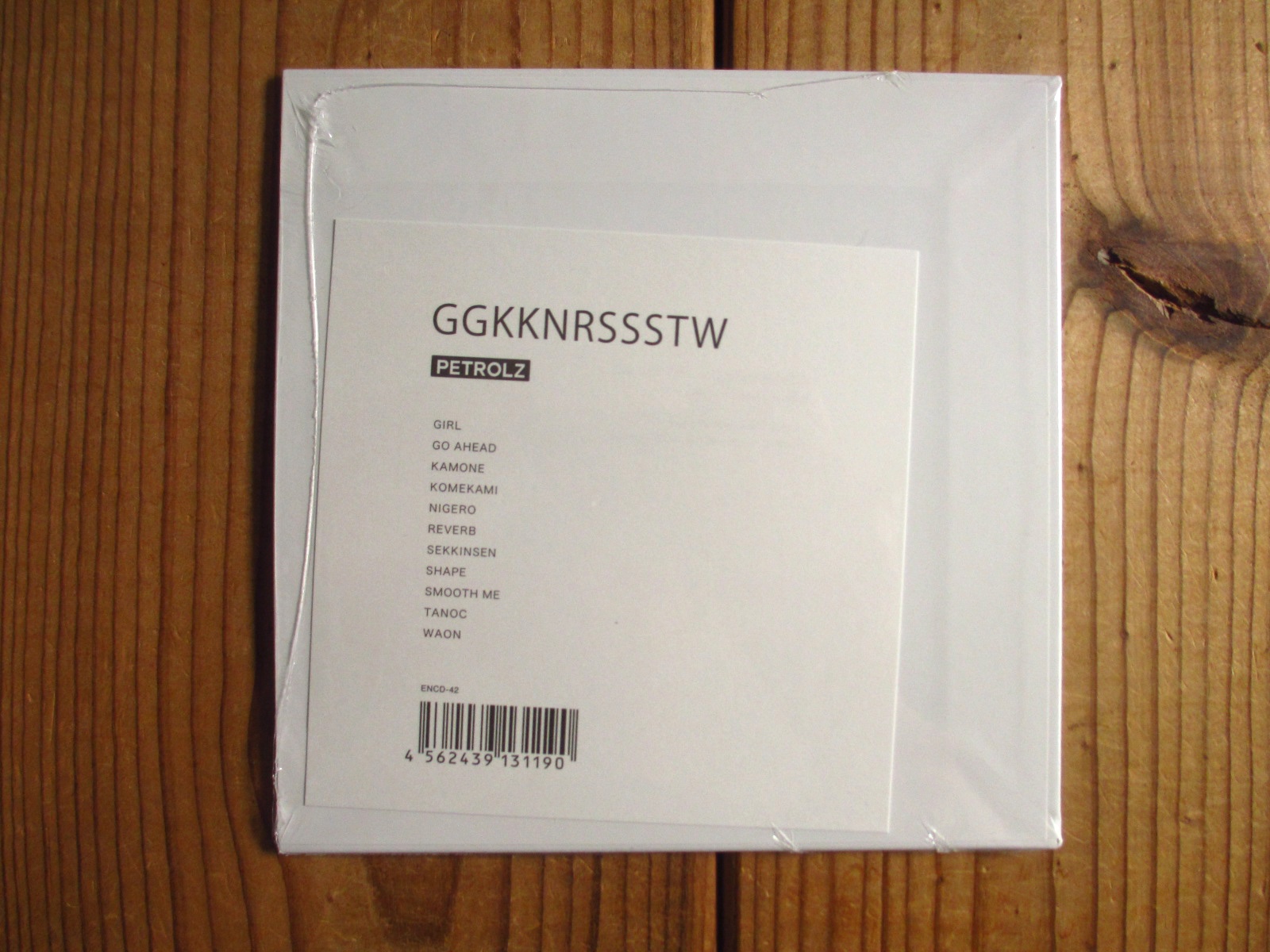 Petrolz = ペトロールズ / Ggkknrssstw - Guitar Records