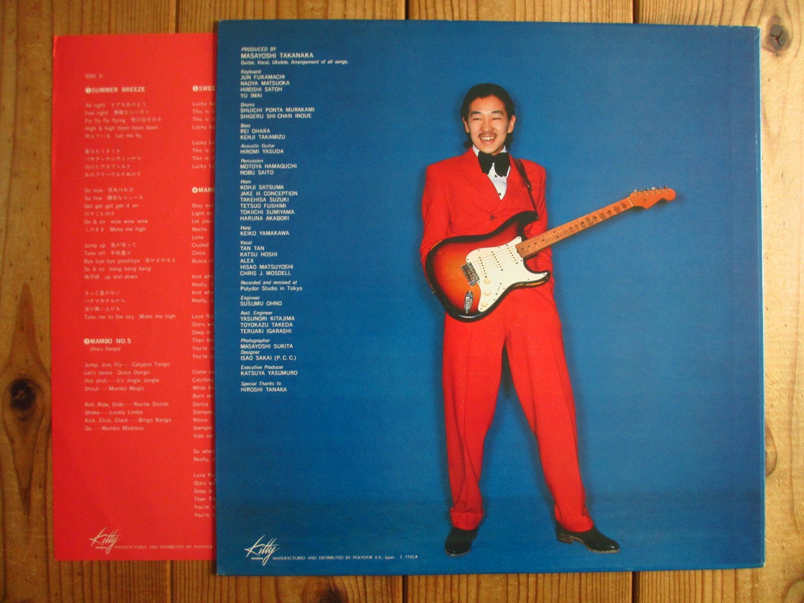 高中正義 / TAKANAKA - セカンド・アルバム - Guitar Records