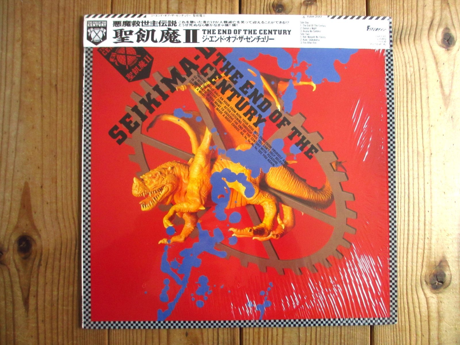 聖飢魔II / The End Of The Century - Guitar Records