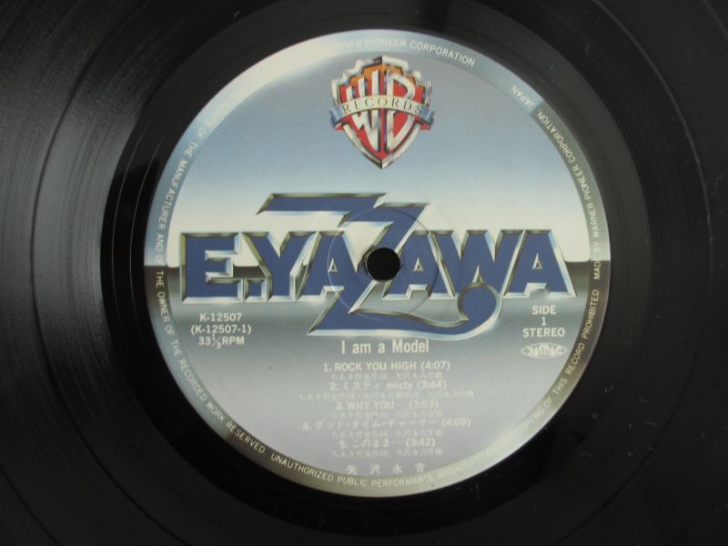 矢沢永吉 / I Am A Model - Guitar Records